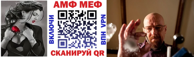 АМФ 97%  Белорецк 