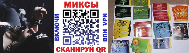 Бутират Butirat  закладки  Белорецк 