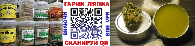 МЕГА рабочий сайт  Белорецк  Cannafood марихуана  наркота 