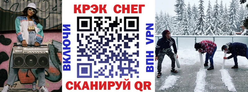Cocaine Fish Scale  Белорецк 
