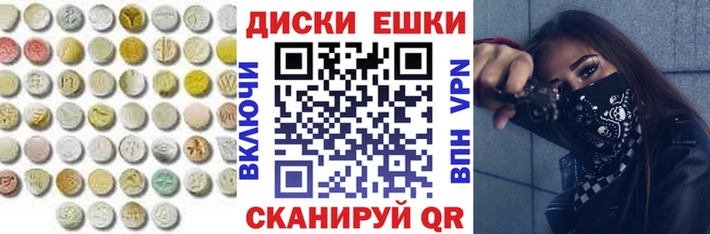 закладка  Белорецк  MEGA ONION  Экстази 250 мг 