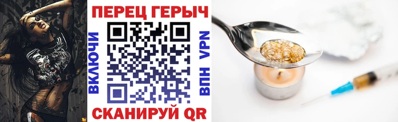 Героин Афган Белорецк