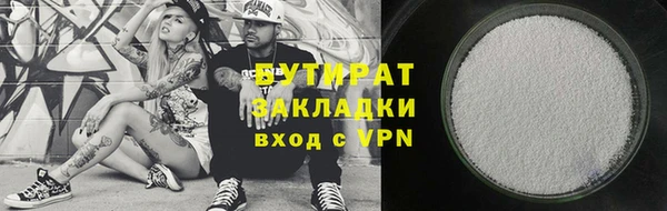 гашиш Белоозёрский