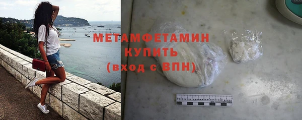 мяу мяу мука Богородск