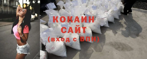 мяу мяу мука Богородск