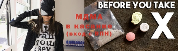 стафф Слюдянка