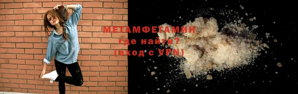 мескалин Богородицк