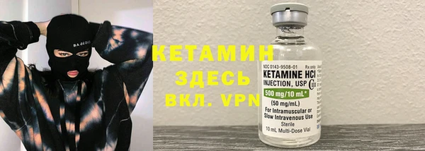 мескалин Богородицк