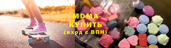 мяу мяу мука Богородск