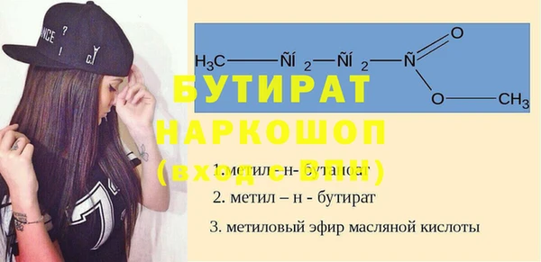 2c-b Снежинск
