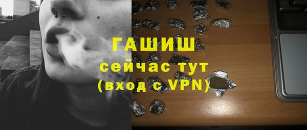 мяу мяу мука Богородск