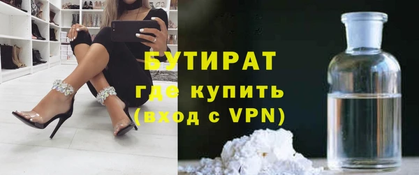 гидропоника Богданович