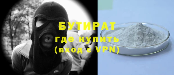 амфетамин Белокуриха