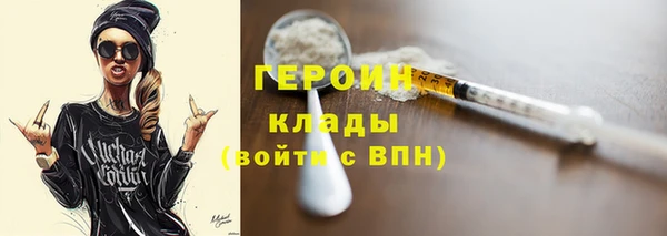 мескалин Богородицк