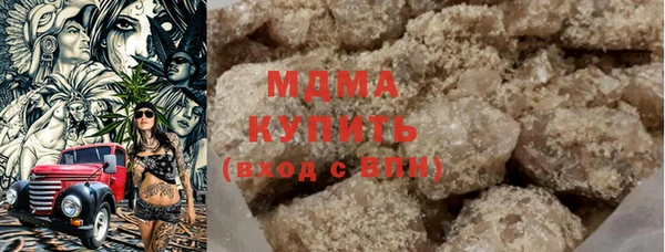 мяу мяу мука Богородск