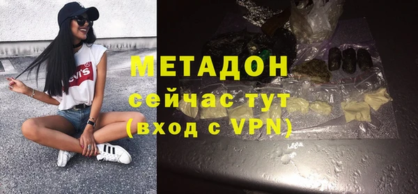 мяу мяу мука Богородск