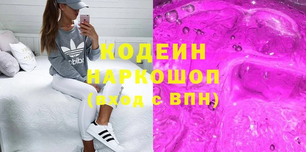 кокс Снежногорск