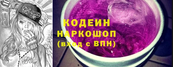 мескалин Богородицк