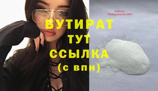 мескалин Богородицк