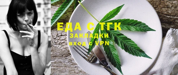 мяу мяу мука Богородск