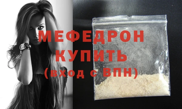 мяу мяу мука Богородск