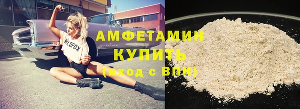 мяу мяу мука Богородск