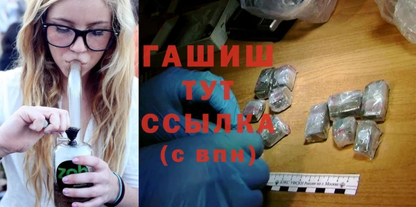 мескалин Богородицк
