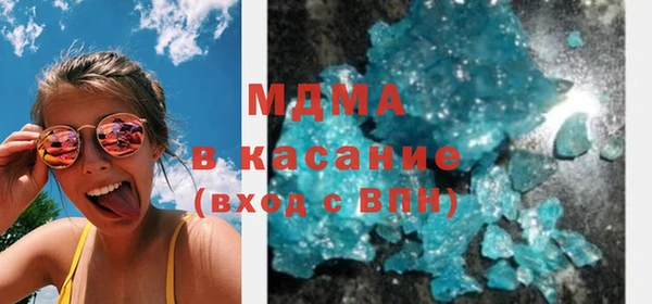 альфа пвп Беломорск
