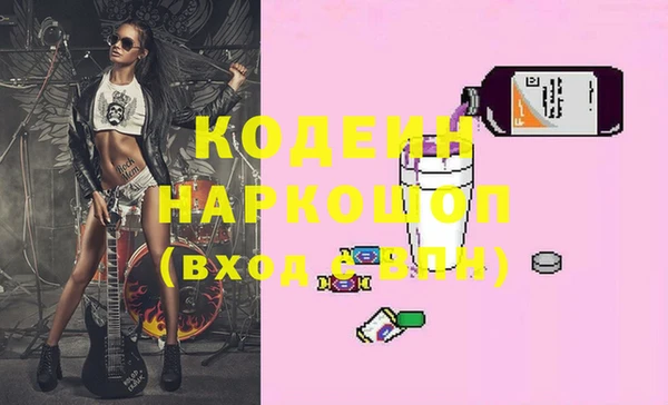 гашиш Белоозёрский