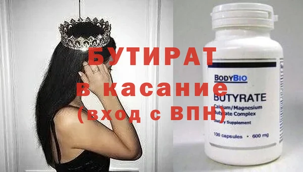 гидропоника Богданович