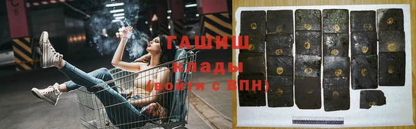 мескалин Богородицк