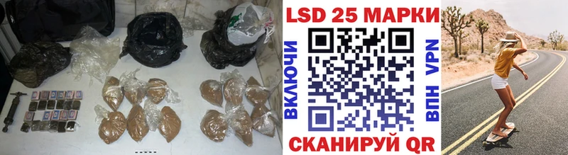 Лсд 25 экстази кислота hydra ТОР Белорецк