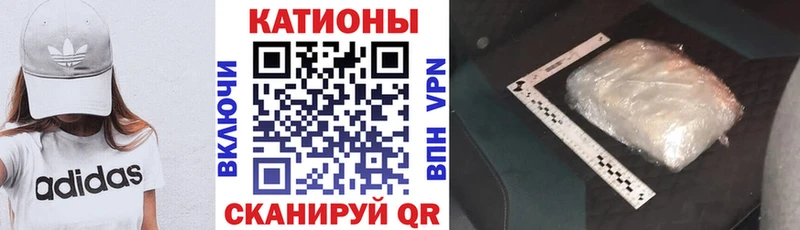 МЯУ-МЯУ мяу мяу  blacksprut ссылка  Белорецк 