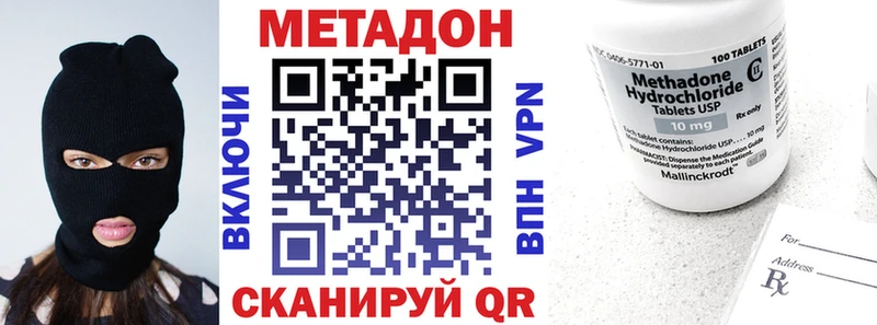 hydra сайт  Белорецк  Метадон белоснежный  как найти  