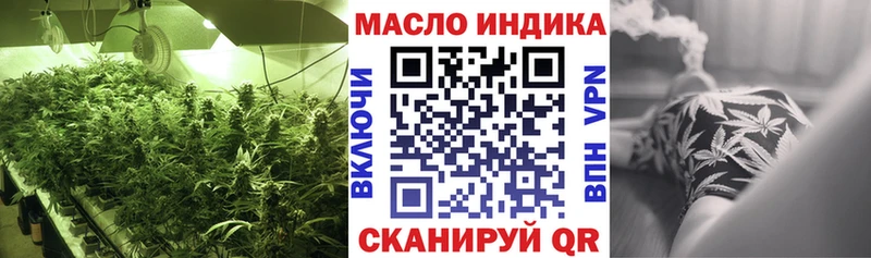 магазин    Белорецк  площадка клад  ТГК вейп 